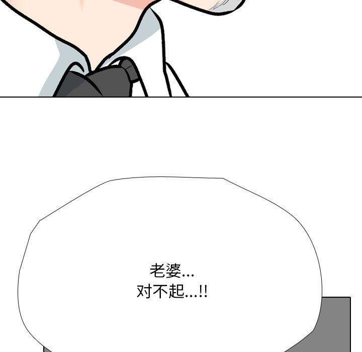 第190话 - 第115.jpg页