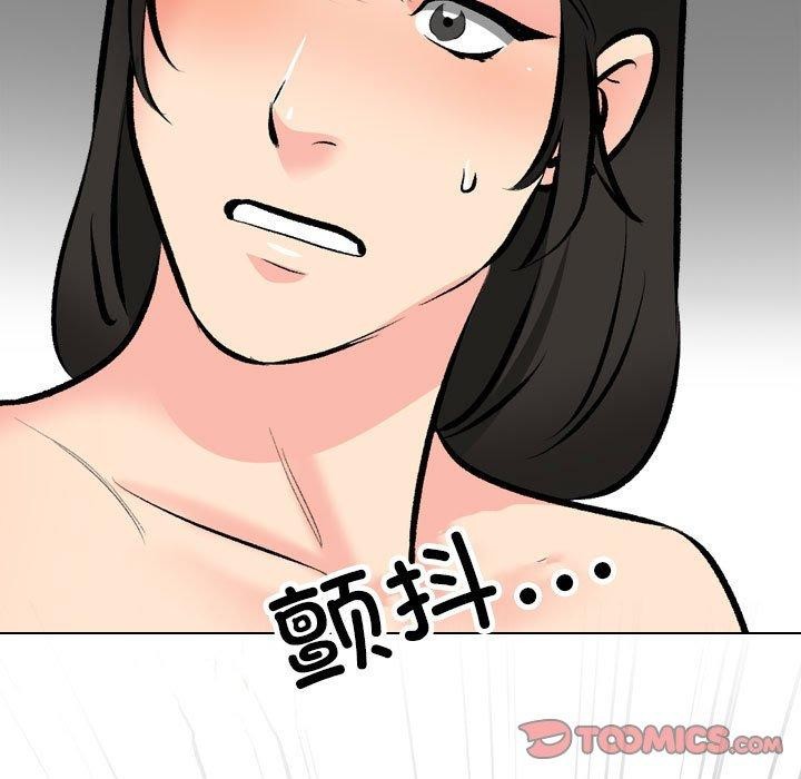 第190话 - 第123.jpg页