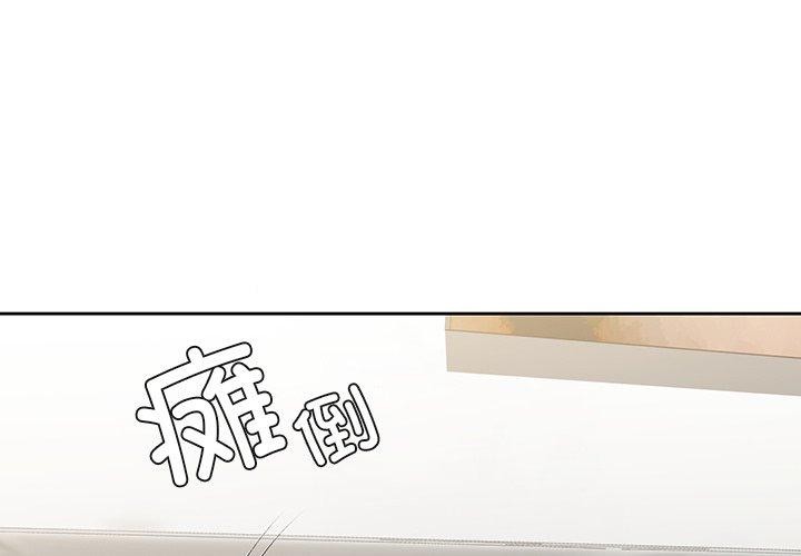 第58话 - 第1.jpg页