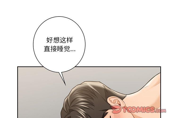 第58话 - 第3.jpg页