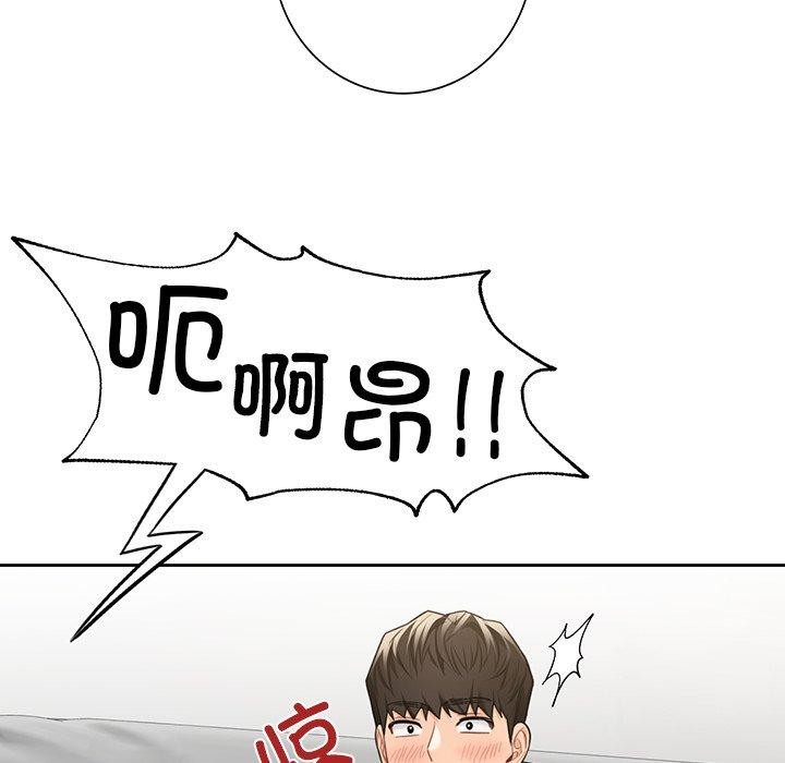 第58话 - 第5.jpg页