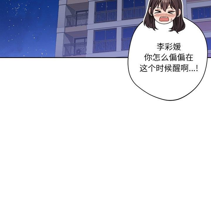 第58话 - 第8.jpg页