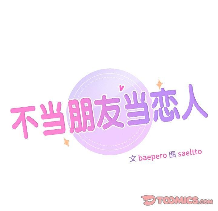 第58话 - 第9.jpg页