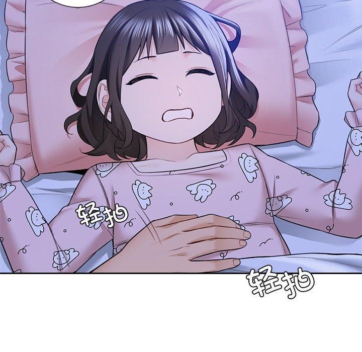 第58话 - 第13.jpg页