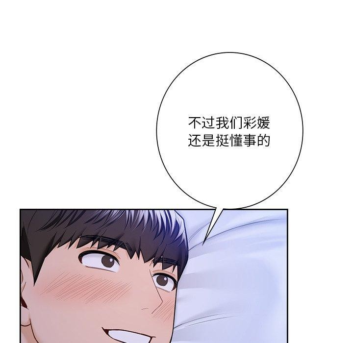 第58话 - 第14.jpg页