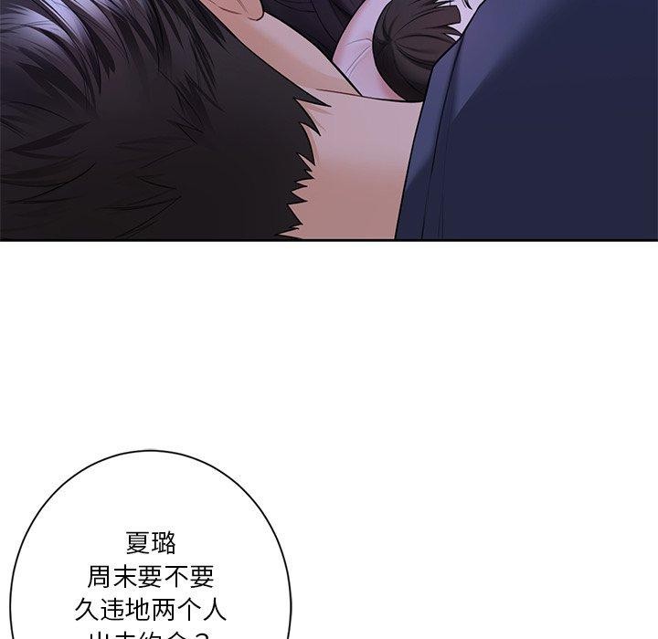 第58话 - 第18.jpg页