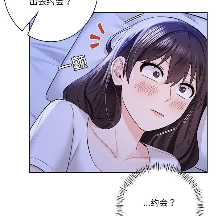 第58话 - 第19.jpg页
