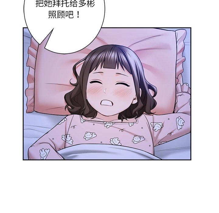 第58话 - 第22.jpg页