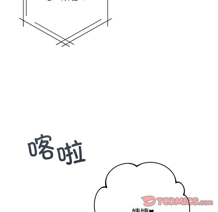 第58话 - 第27.jpg页