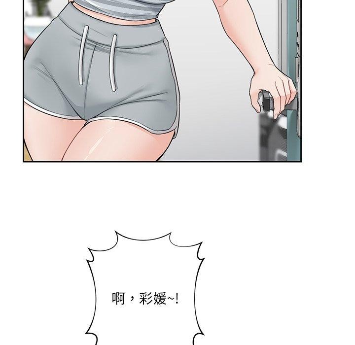第58话 - 第29.jpg页