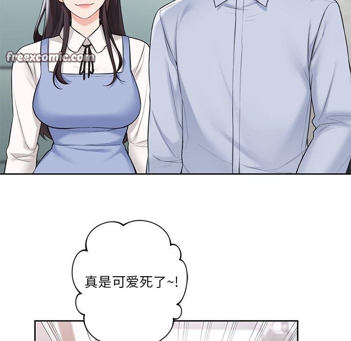第58话 - 第32.jpg页