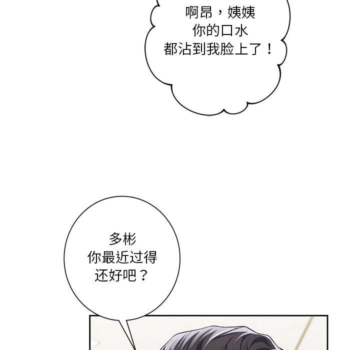 第58话 - 第34.jpg页