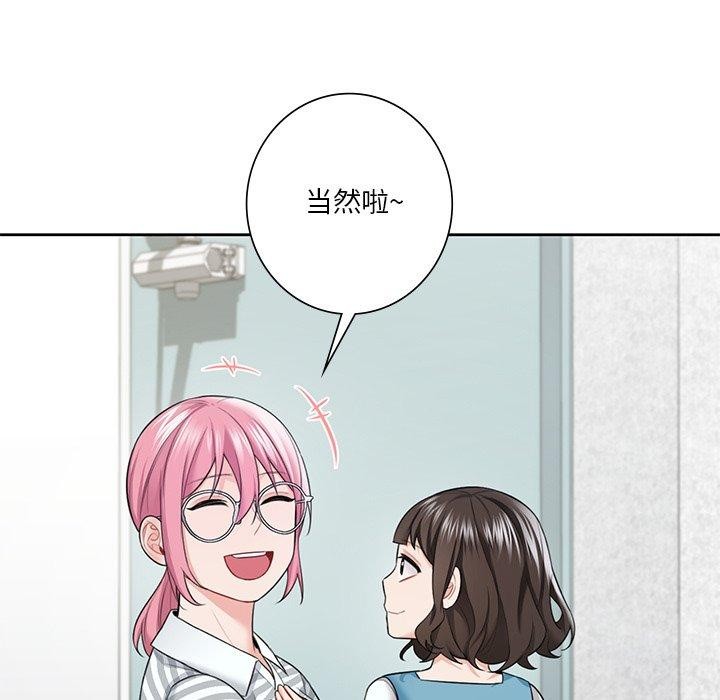 第58话 - 第36.jpg页