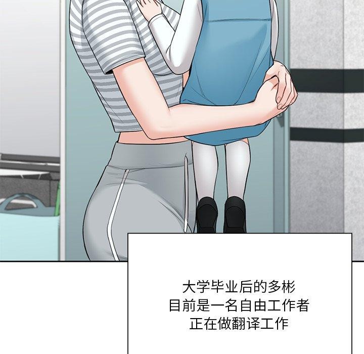 第58话 - 第37.jpg页