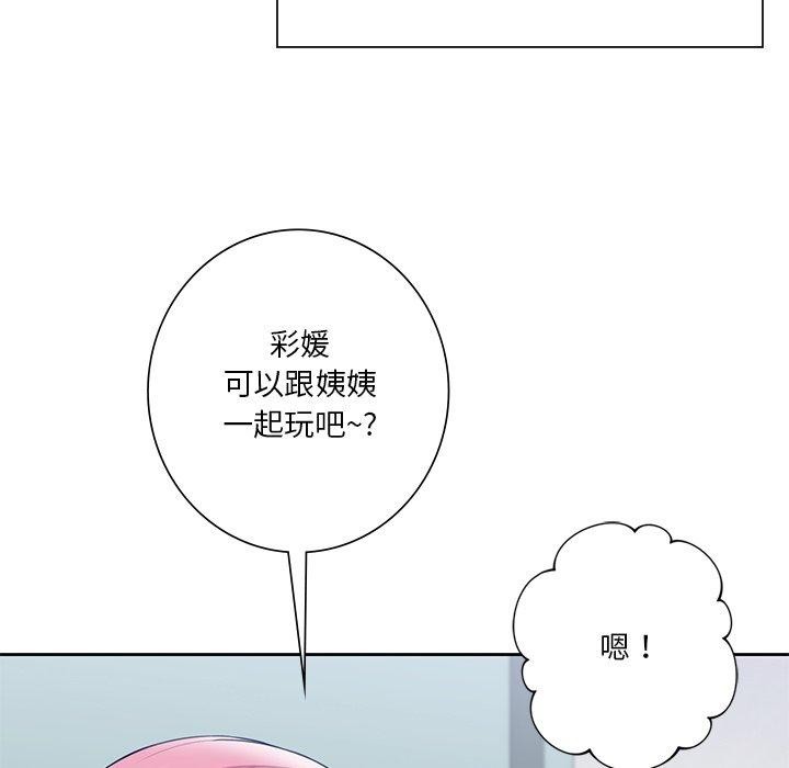 第58话 - 第38.jpg页
