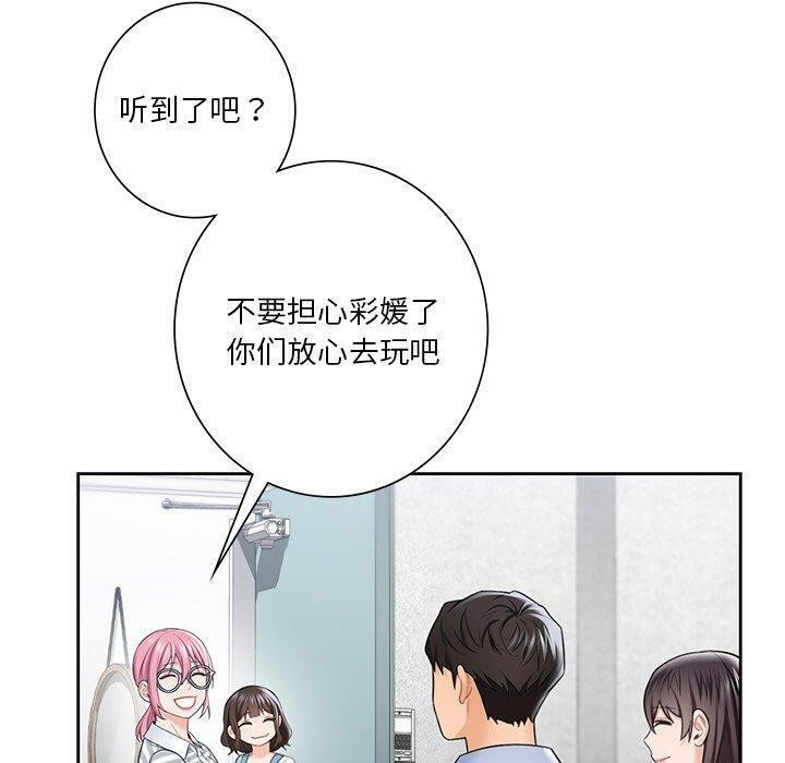 第58话 - 第40.jpg页