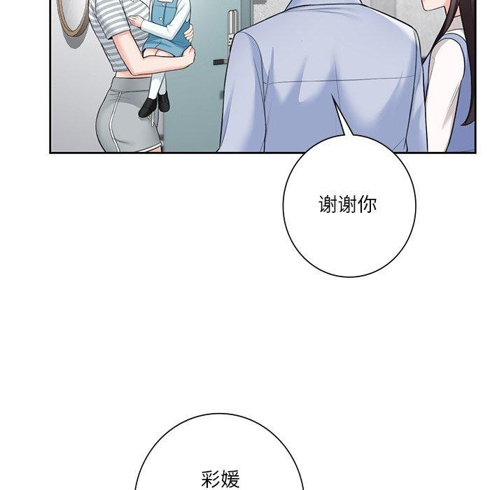 第58话 - 第41.jpg页