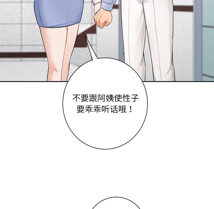 第58话 - 第43.jpg页