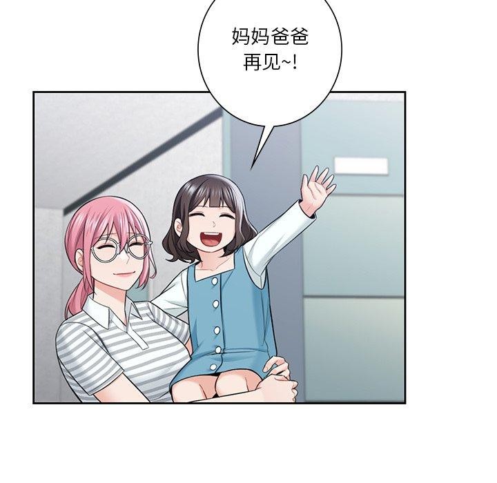第58话 - 第44.jpg页