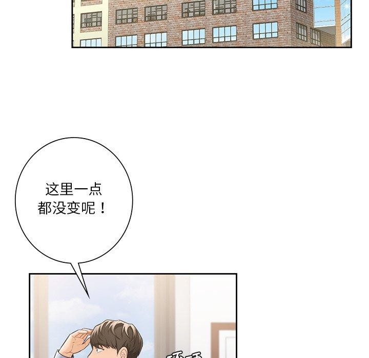 第58话 - 第47.jpg页