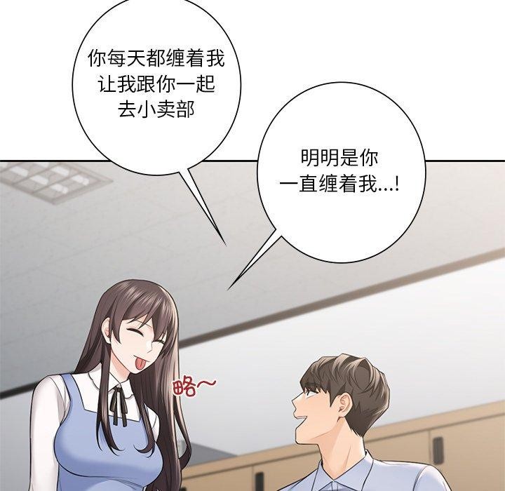 第58话 - 第49.jpg页