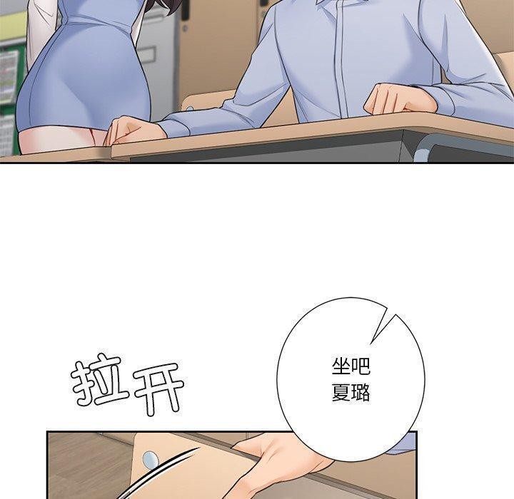 第58话 - 第50.jpg页