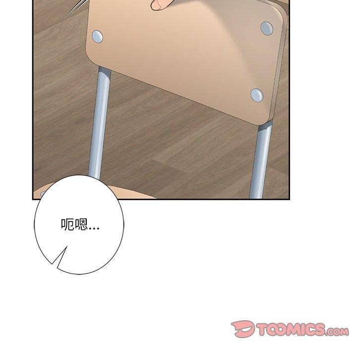 第58话 - 第51.jpg页