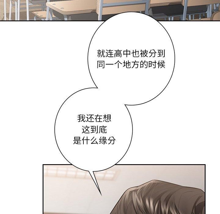 第58话 - 第53.jpg页