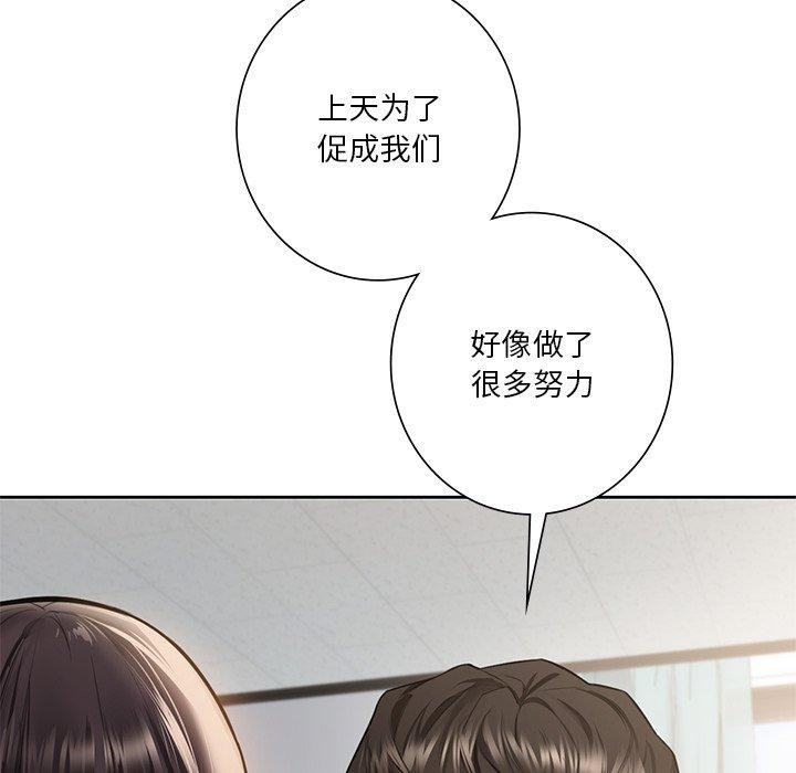 第58话 - 第55.jpg页