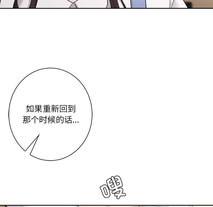 第58话 - 第58.jpg页