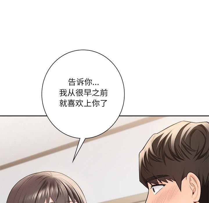 第58话 - 第62.jpg页
