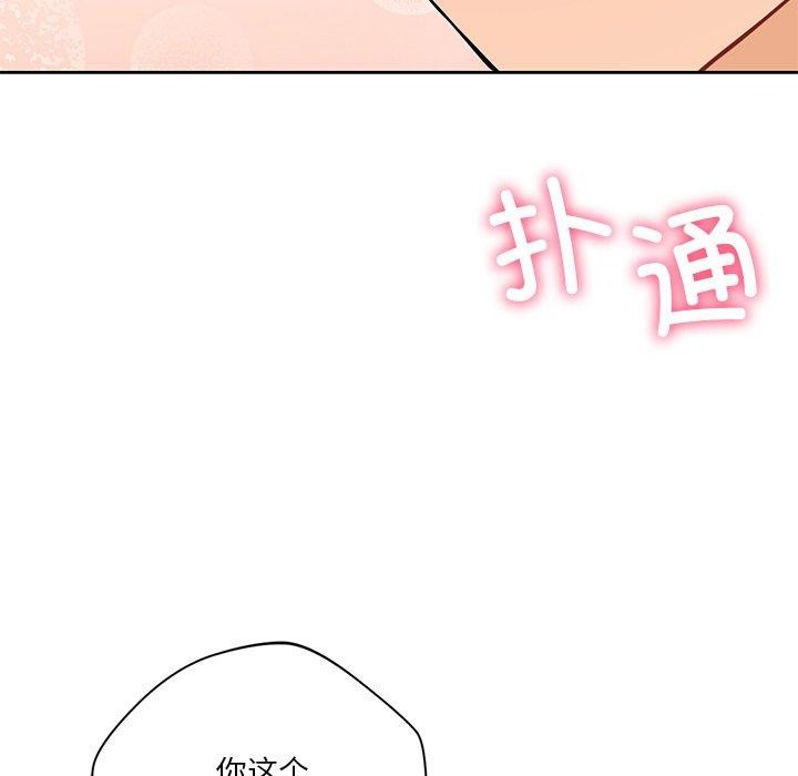 第58话 - 第65.jpg页