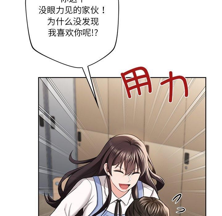 第58话 - 第66.jpg页