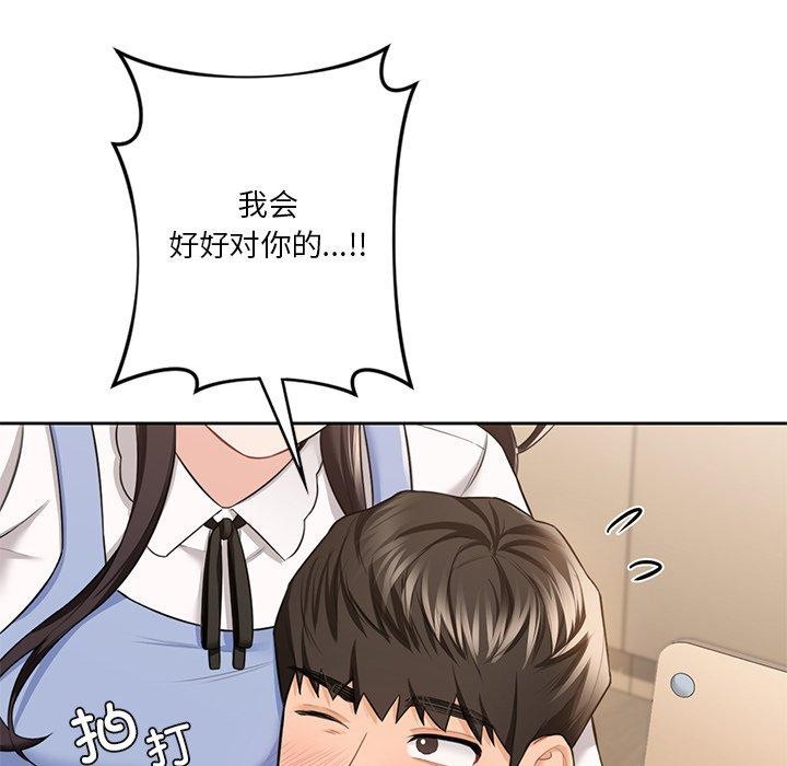 第58话 - 第68.jpg页