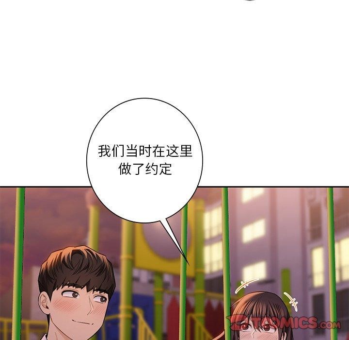 第58话 - 第75.jpg页