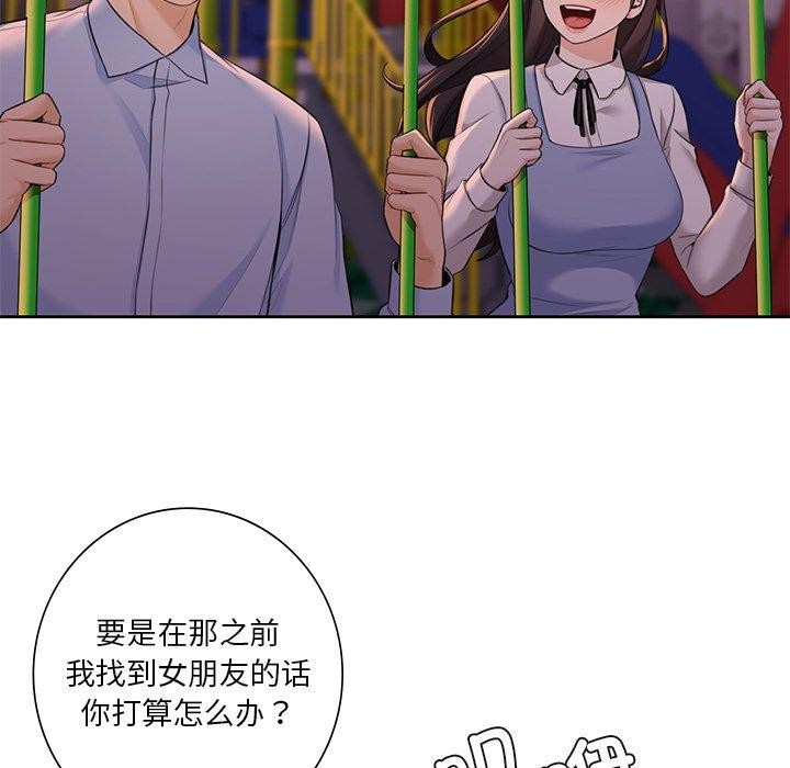 第58话 - 第76.jpg页