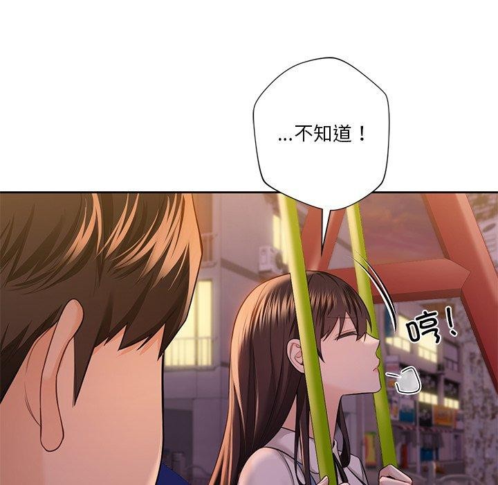 第58话 - 第78.jpg页