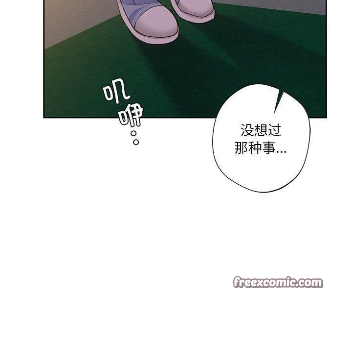 第58话 - 第80.jpg页
