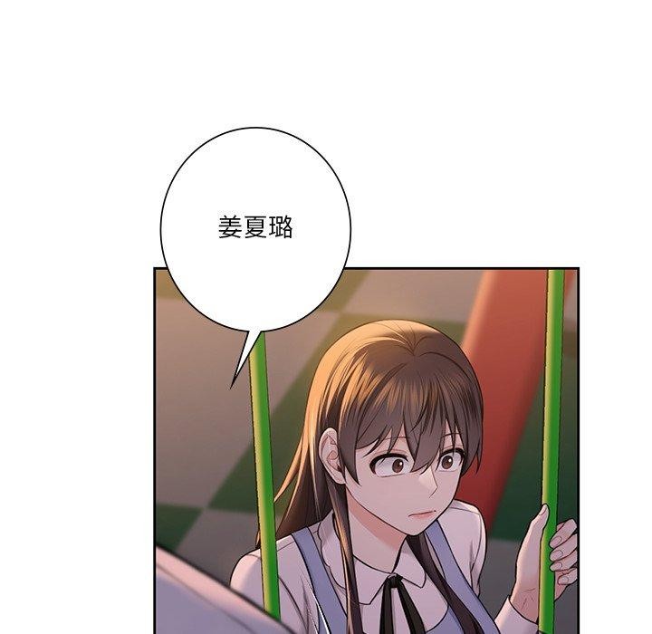 第58话 - 第82.jpg页