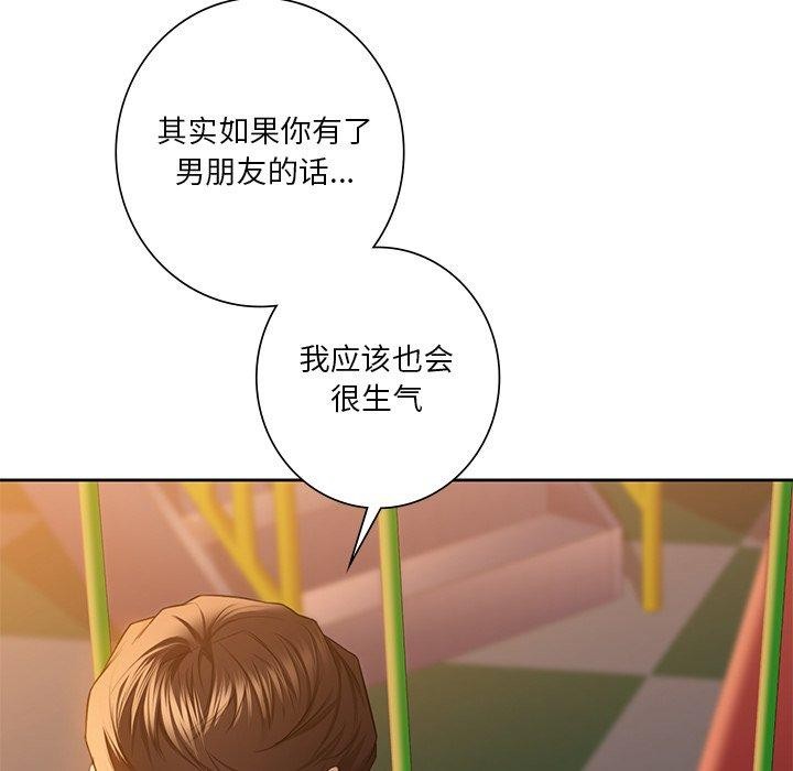 第58话 - 第84.jpg页