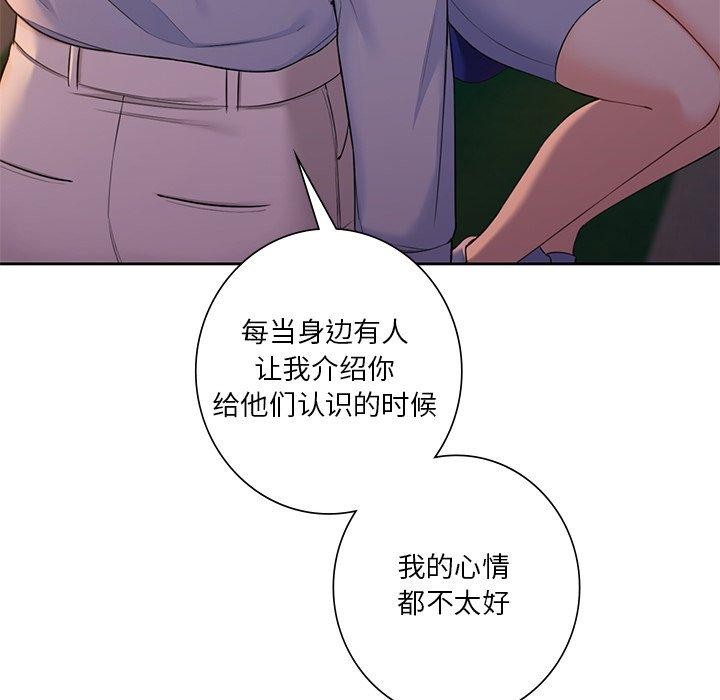 第58话 - 第86.jpg页