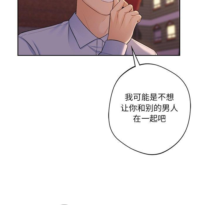 第58话 - 第88.jpg页