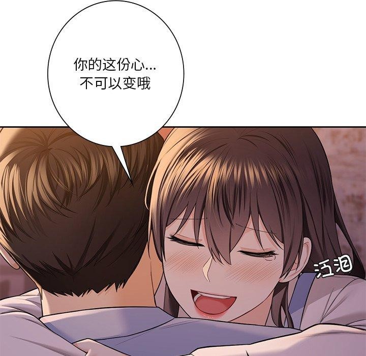 第58话 - 第94.jpg页