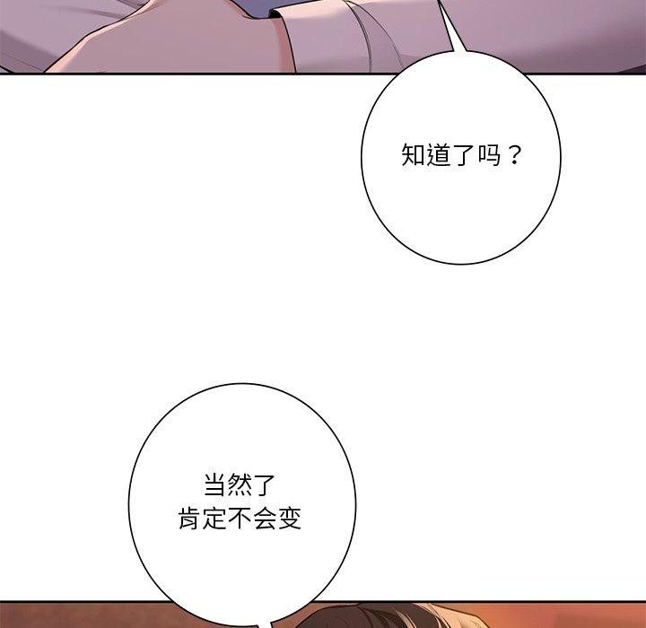 第58话 - 第95.jpg页