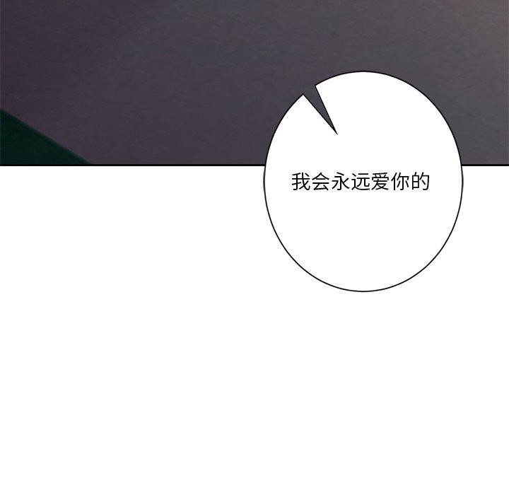 第58话 - 第98.jpg页