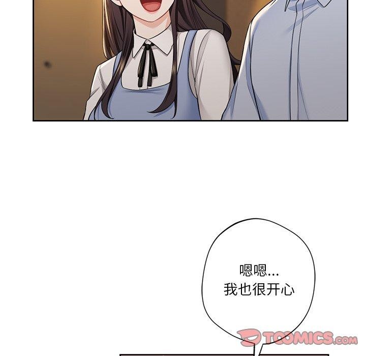 第58话 - 第105.jpg页