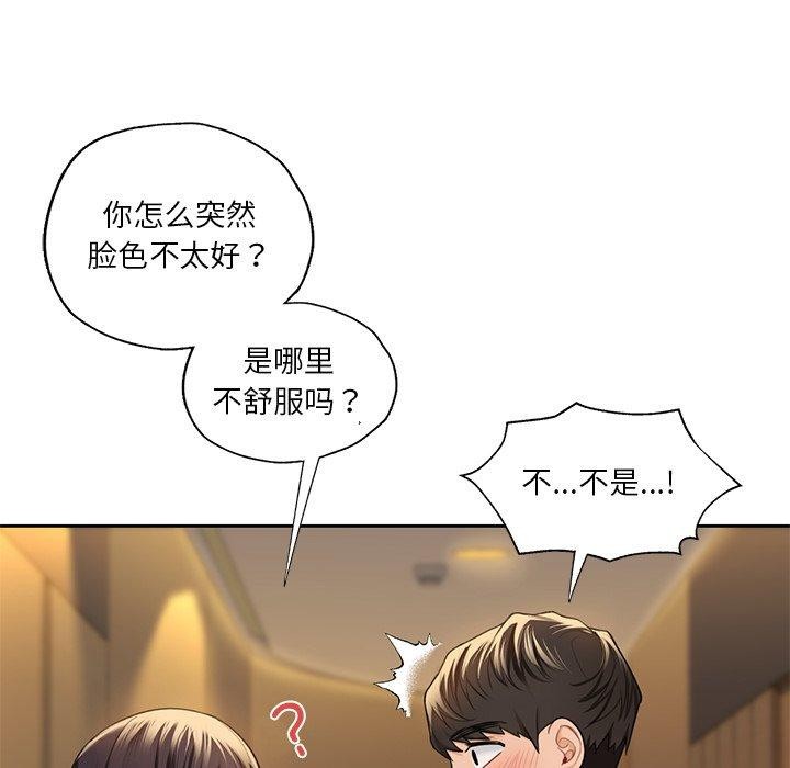 第58话 - 第107.jpg页