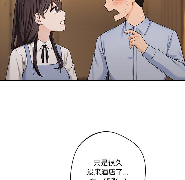 第58话 - 第108.jpg页