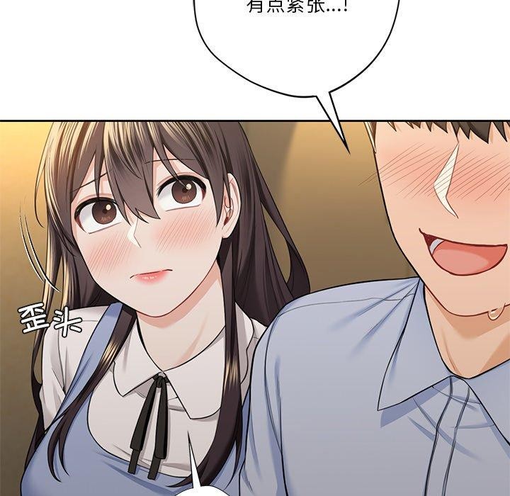 第58话 - 第109.jpg页
