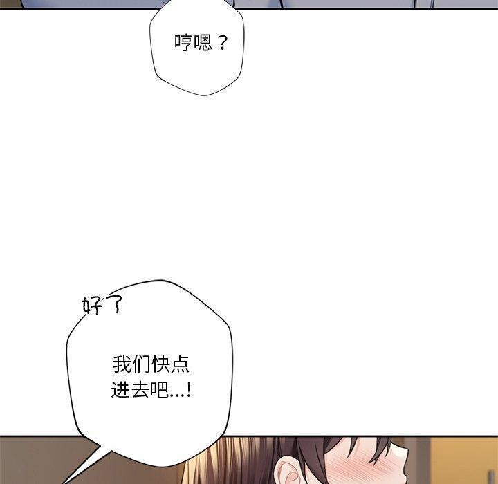 第58话 - 第110.jpg页